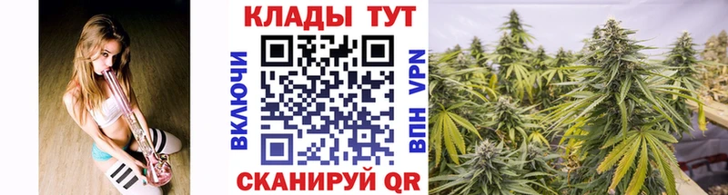 Все наркотики Красноармейск Конопля МЕТАМФЕТАМИН ГАШИШ Меф Cocaine A PVP