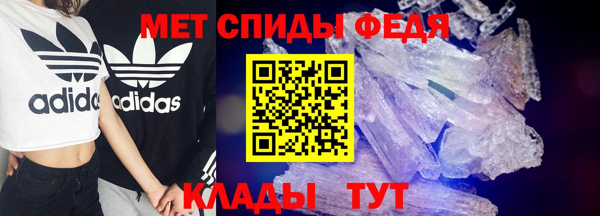 Амфетамин 97% Красноармейск