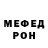 Метадон кристалл Andrey Karbon
