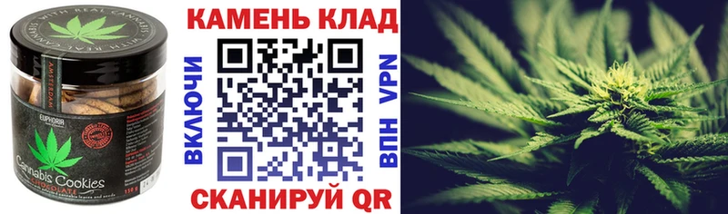 Cannafood конопля  что такое   Красноармейск 