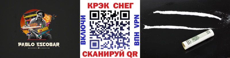 Кокаин Перу  Красноармейск 