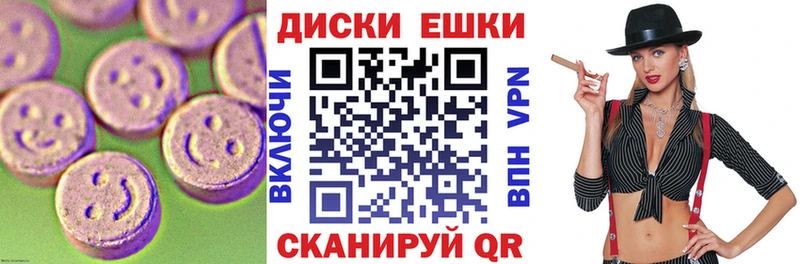 дарк нет наркотические препараты  ссылка на мегу ТОР  Красноармейск  Экстази ешки 