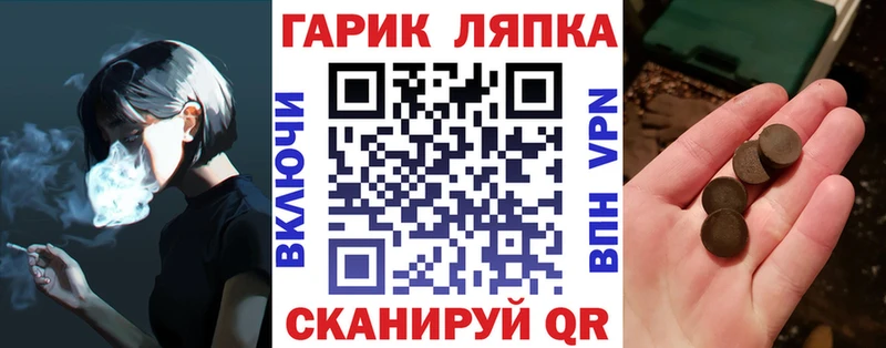 Гашиш гашик  кракен ТОР  Красноармейск 