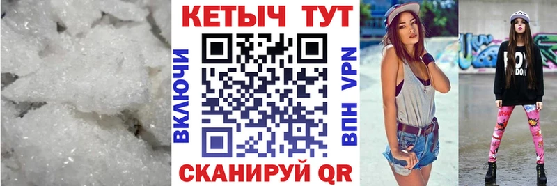 Кетамин ketamine  Красноармейск 