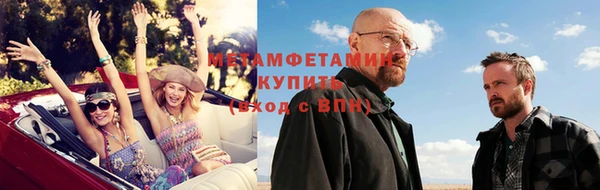 меф VHQ Алексин