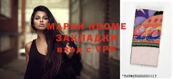 ГАЛЛЮЦИНОГЕННЫЕ ГРИБЫ Абдулино