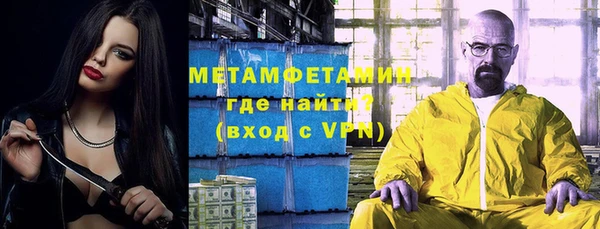 мяу мяу мука Абаза