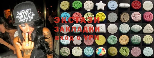 амф Абинск