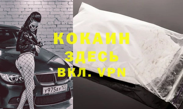меф VHQ Алексин