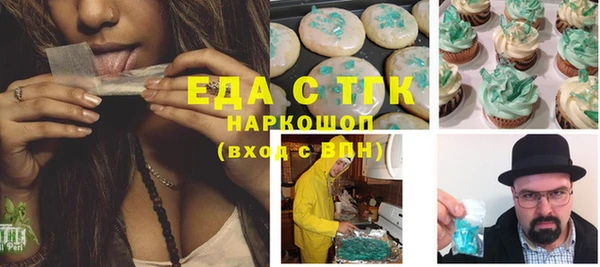 меф VHQ Алексин