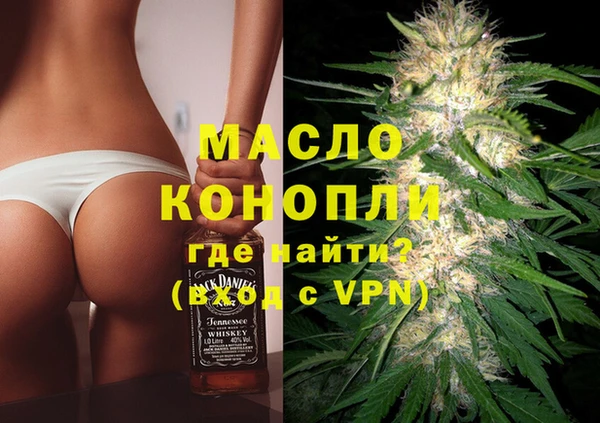 меф VHQ Алексин