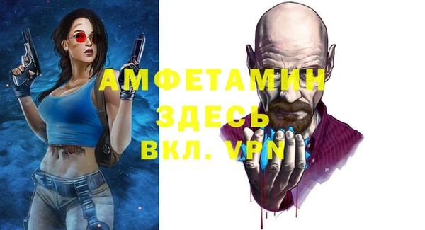 героин Арсеньев