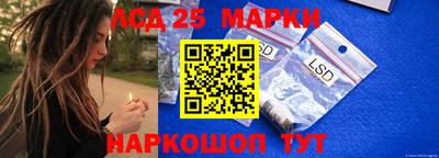 синтетический гашиш Волжск