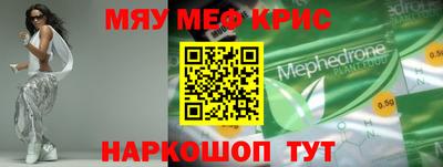 ALPHA PVP Волжский