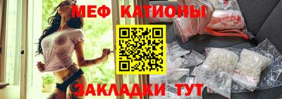 ALPHA PVP Волжский