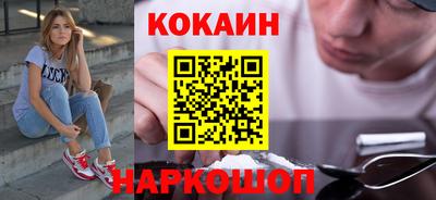 синтетический гашиш Волжск