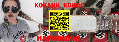 ALPHA PVP Волжский