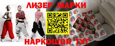 синтетический гашиш Волжск