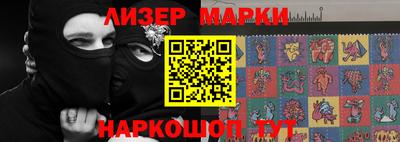 ALPHA PVP Волжский