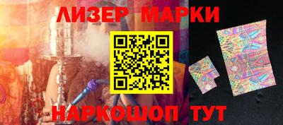 синтетический гашиш Волжск