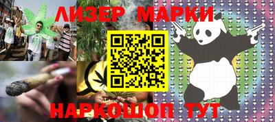 ALPHA PVP Волжский