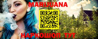 синтетический гашиш Волжск