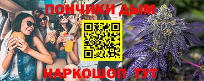 синтетический гашиш Волжск