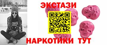 синтетический гашиш Волжск