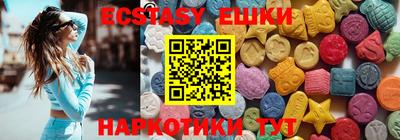 синтетический гашиш Волжск