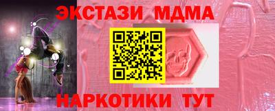 синтетический гашиш Волжск