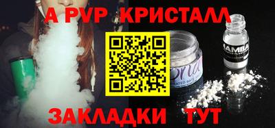 синтетический гашиш Волжск