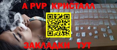 синтетический гашиш Волжск