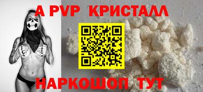 синтетический гашиш Волжск