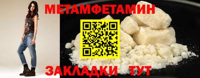 ALPHA PVP Волжский