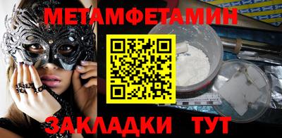 синтетический гашиш Волжск
