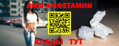 ALPHA PVP Волжский