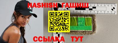 ALPHA PVP Волжский