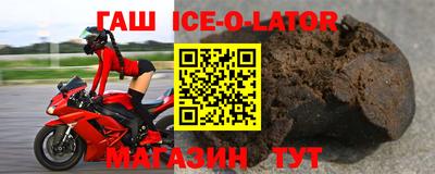 синтетический гашиш Волжск