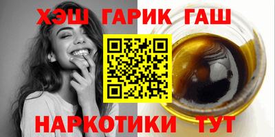 синтетический гашиш Волжск