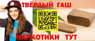 ALPHA PVP Волжский