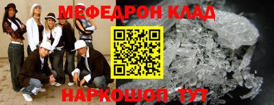 синтетический гашиш Волжск