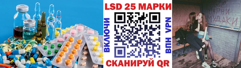 Лсд 25 экстази ecstasy  Красноармейск 