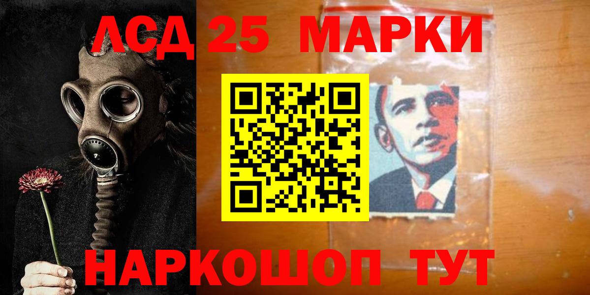 Лсд 25 экстази кислота  Лсд 25 экстази ecstasy  Красноармейск  Вход с VPN 