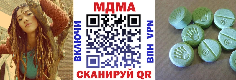 MDMA crystal  Красноармейск 