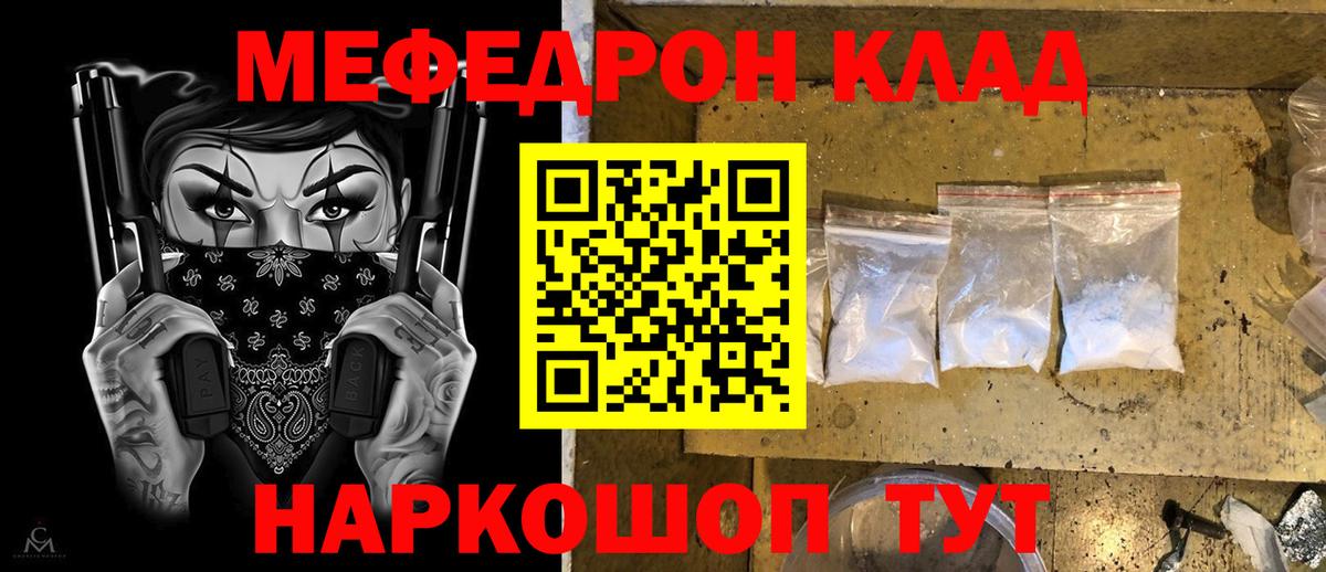 ГАШ Красноармейск