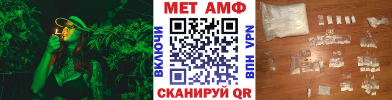 Первитин пудра  ссылка на мегу вход  Красноармейск  где купить наркоту 