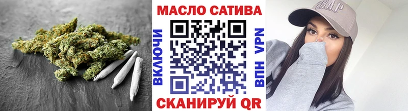 KRAKEN зеркало  Красноармейск  ТГК гашишное масло  что такое  