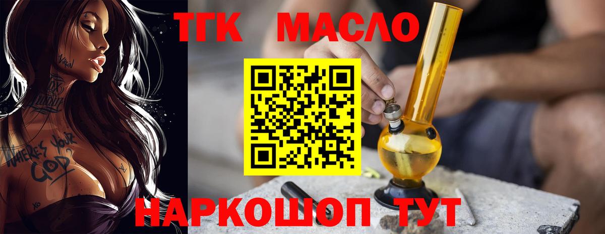 Дистиллят ТГК концентрат Красноармейск