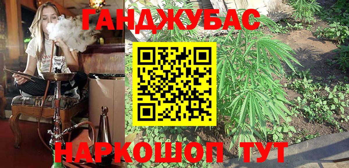 Конопля AK-47  Вход с VPN  Конопля VHQ  Красноармейск  Бошки марихуана MAZAR 